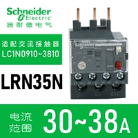 LRN35N(30-38A)