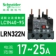 LRN322N(17-25A)