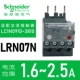 LRN07N(1.6-2.5A)