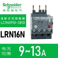 LRN16N(9-13A)