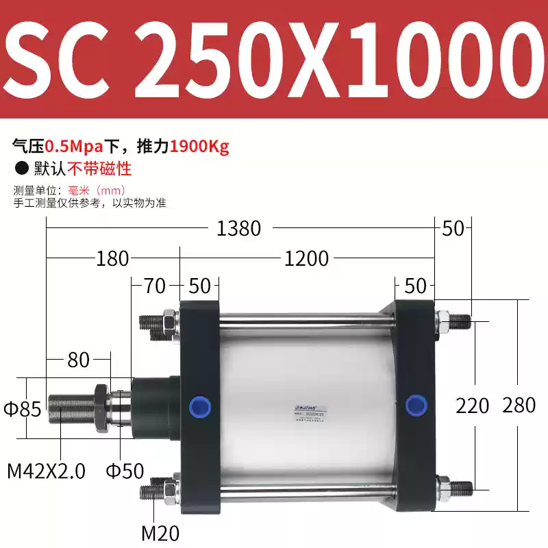 Xi lanh có lỗ khoan lớn, lực đẩy lớn, khí nén nhỏ hạng nặng SC125/160/200/250X50X100X150 keo bắn súng