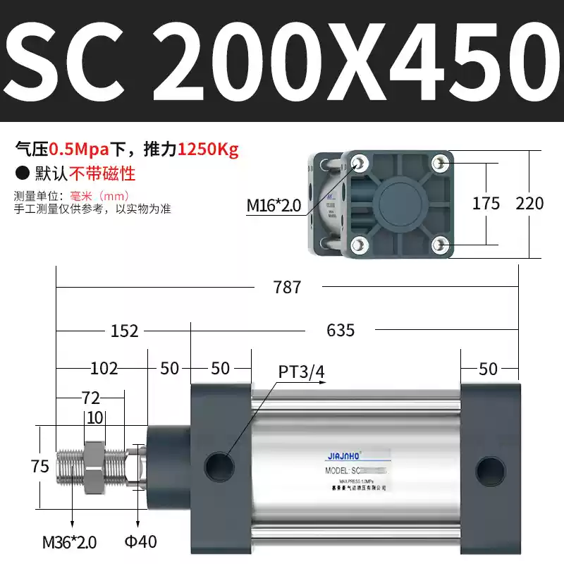 Xi lanh có lỗ khoan lớn, lực đẩy lớn, khí nén nhỏ hạng nặng SC125/160/200/250X50X100X150 keo bắn súng