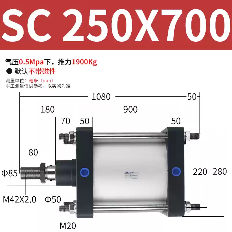 Xi lanh có lỗ khoan lớn, lực đẩy lớn, khí nén nhỏ hạng nặng SC125/160/200/250X50X100X150 keo bắn súng