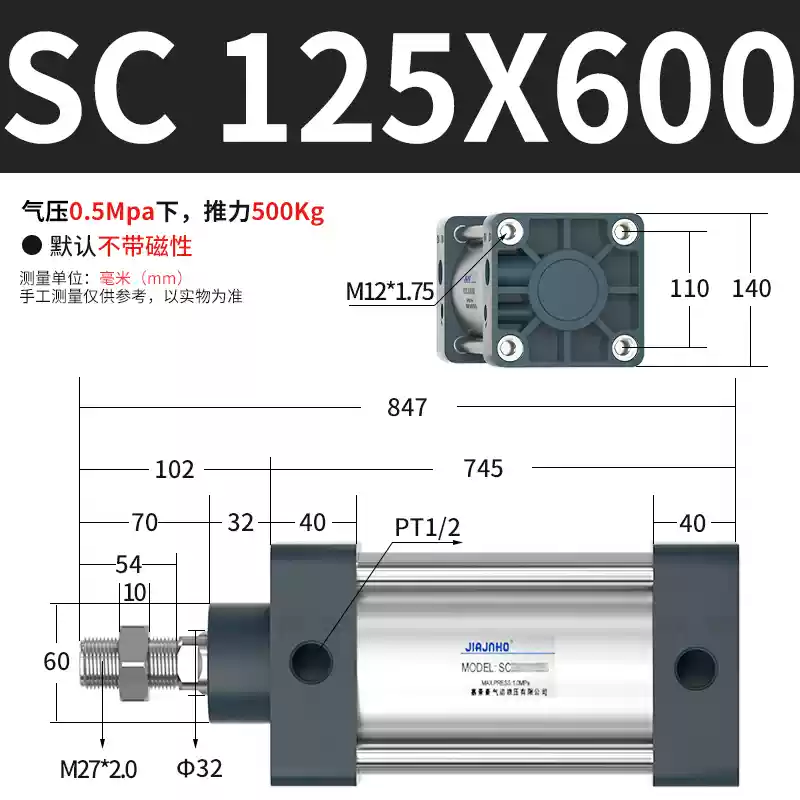 Xi lanh có lỗ khoan lớn, lực đẩy lớn, khí nén nhỏ hạng nặng SC125/160/200/250X50X100X150 keo bắn súng