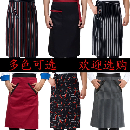 Ресторан шеф -повар Фартук Половина шеф -повара, окружающий талию, фаст -фуд, кухня, рабочая одежда, половина длительного кармана фартука кармана