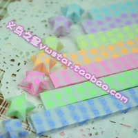 Yiwu Star Nights Light Clover Lucky Star Paper