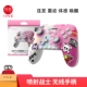 [Good Jet Limited] Pink 696