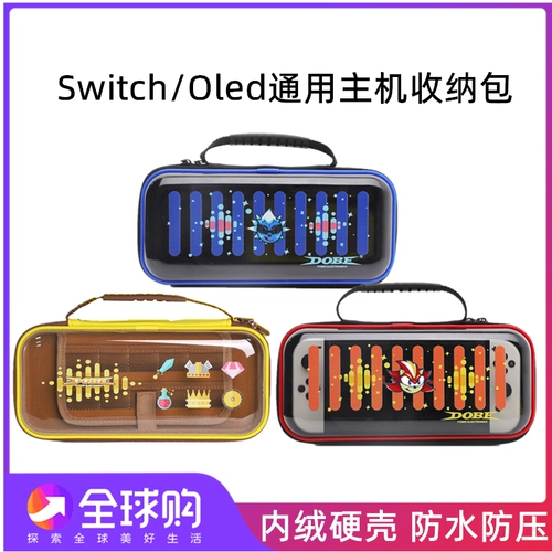 Dobe Nintendo Switch/OLED Game Console Package NS Host Anty -Drop и анти -распылительный портативный защитный пакет