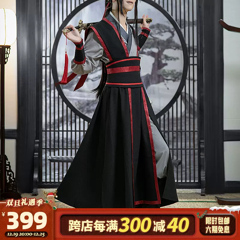 喵屋小铺官方正版魔道祖师动画义城篇阿箐cos服全套衍生服古装女-Taobao