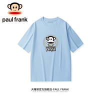 PFATE232G16M Sky Blue