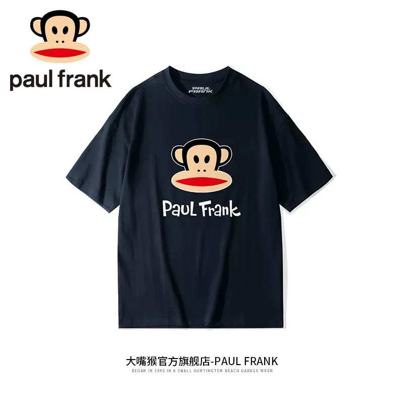 Paul Frank 大嘴猴 男女同款圆领潮牌纯棉短袖T恤 多色