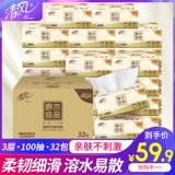Qingfeng Log Pure Paper Purpante 100 вытягивает 3 слоя туалетной бумаги бумаги для салфетки Baby Baby может быть установлен с 32 упаковками