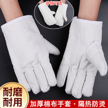 Уплотненные хлопчатобумажные перчатки с пятью пальцами, термостойкие, термоизоляционные, термостойкие духовки, микроволновые печи, перчатки для выпечки, упаковка за две цены