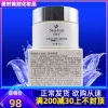 Товары от 美时美刻化妆品