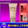 Товары от 美时美刻化妆品