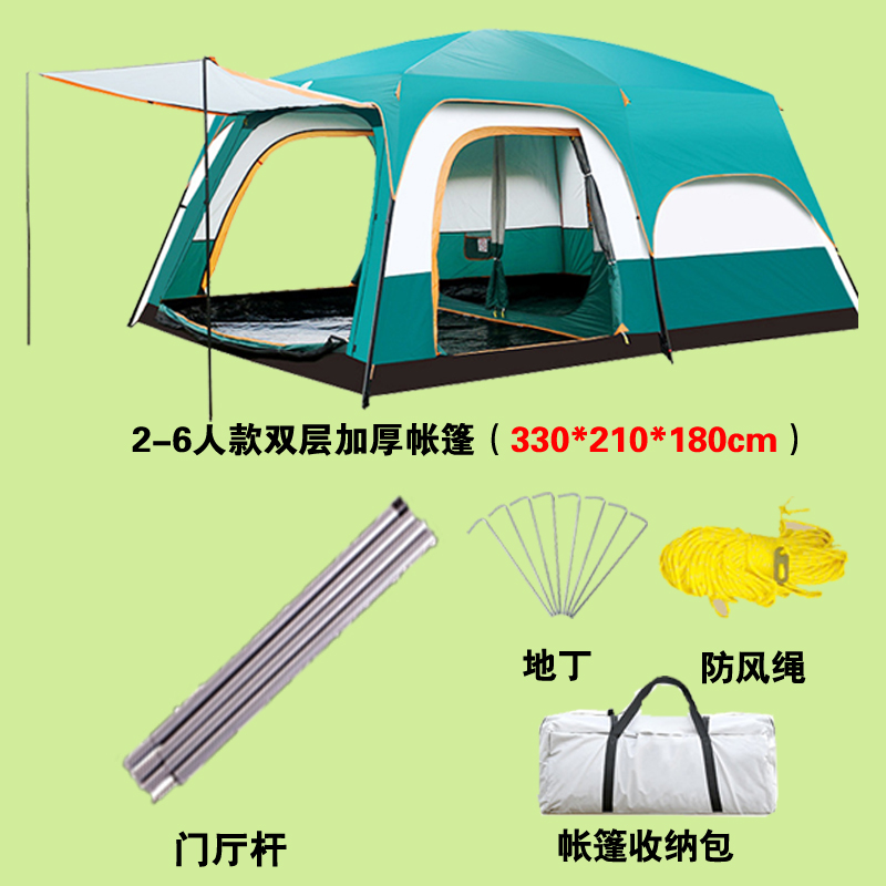 Tent Outdoor Two Bedroom One Hall Park Picnic Overnight Portable Folding Family Camping Picnic Complete Set (1627207:31686746936:sort by color:绿色二室一厅小号)