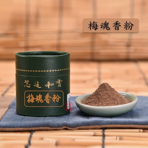 См. Suxiangfang рекомендовал Mei Soul Fragrance Fragrant Fragrance Products, Huitongxiang Industry Fu Jingliang, Huang Tingjian, Wen Xiang Fang