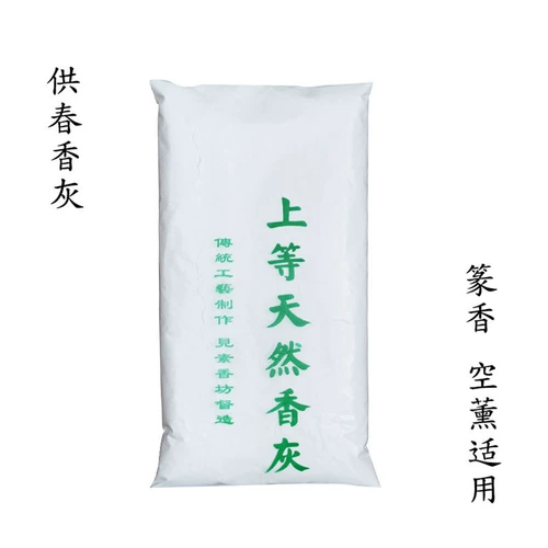 См. Suxiangfang для профессионального -кладовой белый благовоний серый, ароматный ароматный аромат, белый благовонный горелка № 2 СЕРЕ СЕРЫЙ