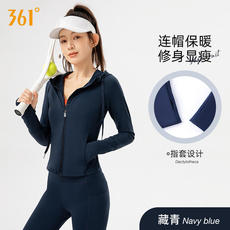 Куртка для йоги