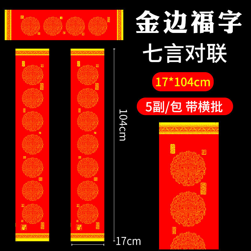 Waxing 17*104cm Phnom Penh Fu Zi 5 [Купи 2 получи 2 получи 2]