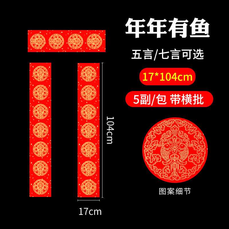 Wannianhong 17*104 лет более 5 пар [купи 2 получи 2 получи 2]