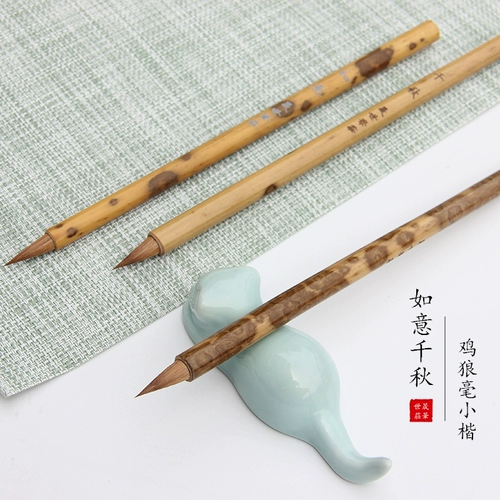 Древняя французская куриная куриная курица Следуйте за ручкой чесночной пейзаж китайский набор живописи вместо красной печи сутры Эрванг Сяошанг Кай Пен