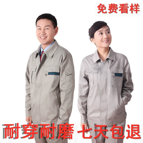 Служба услуг по страхованию труда Сопротивление одежды Весна и осень крупнофузоотровую одежду Женщины плюс удобрения для увеличения работников мастерской заводской мастерской серые и синие