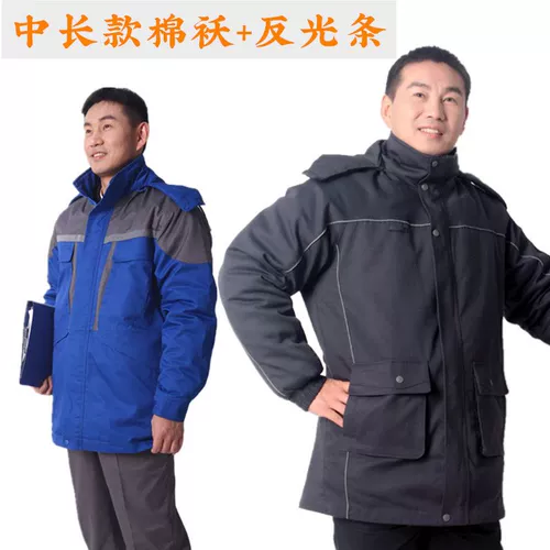 Зимняя светоотражающая куртка для работы, пуховик, делается под заказ, увеличенная толщина