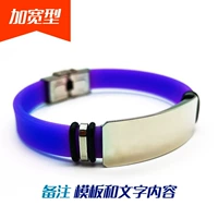 Редактор (темно -синий) может быть вырезан 3 линии персонажей