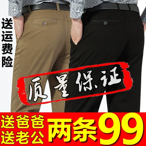 Утепленные штаны, для мужчины среднего возраста, высокая талия, 40-50 лет