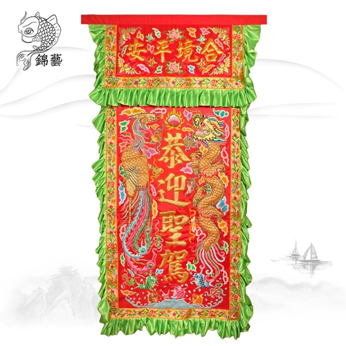 Флаг флага хлопкового флага ручной работы ручной работы ручной работы, вышивка приливной вышивки, чтобы приветствовать настраиваемое настраиваемое бензиновое знаковое флаг священного водителя.