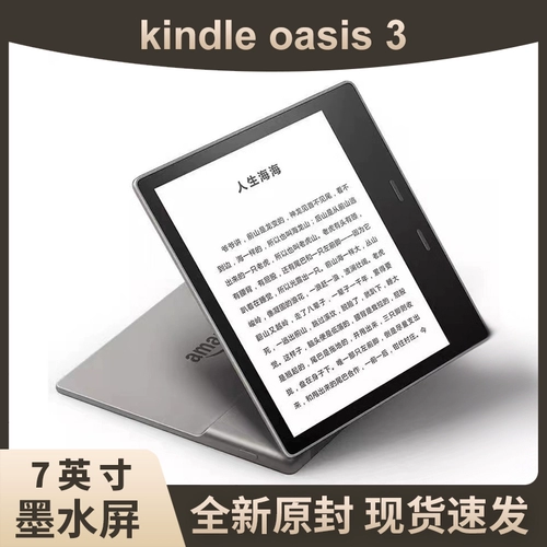 Новая версия US Kindle Oasis3 (десятое поколение) Amazon E -Book Reader 7 -inch E -Paper Book