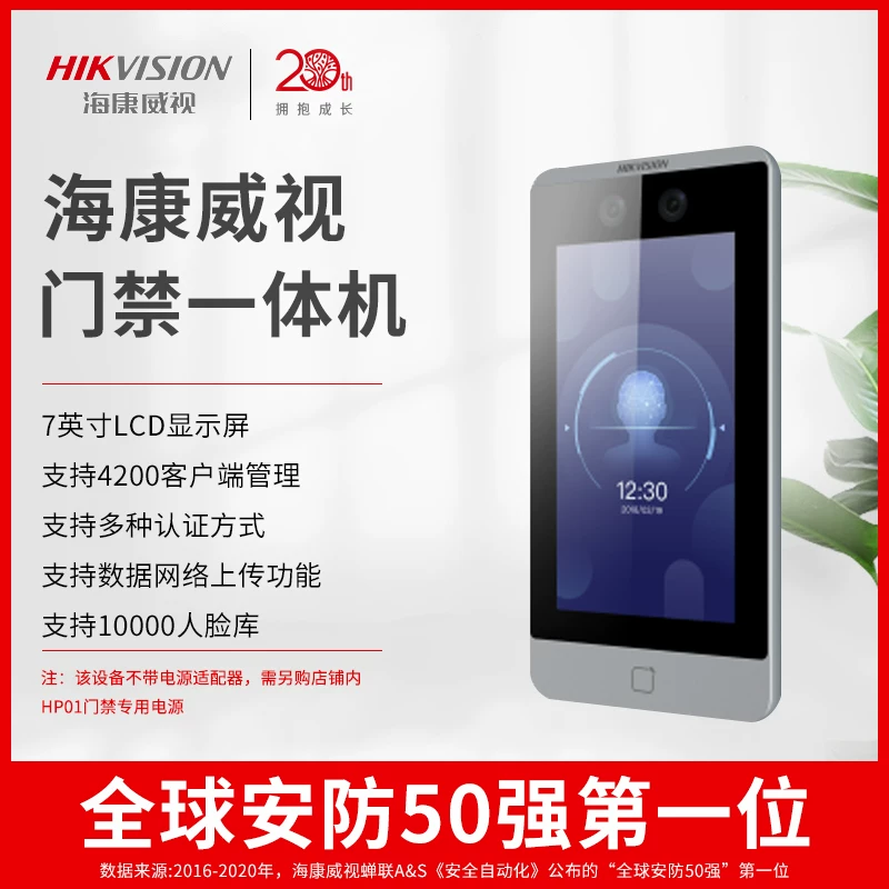 Hikvision распознавание лица DS-K1T6QT-F71M Компания для работы, отметка времени, камера, машина распознавания лица