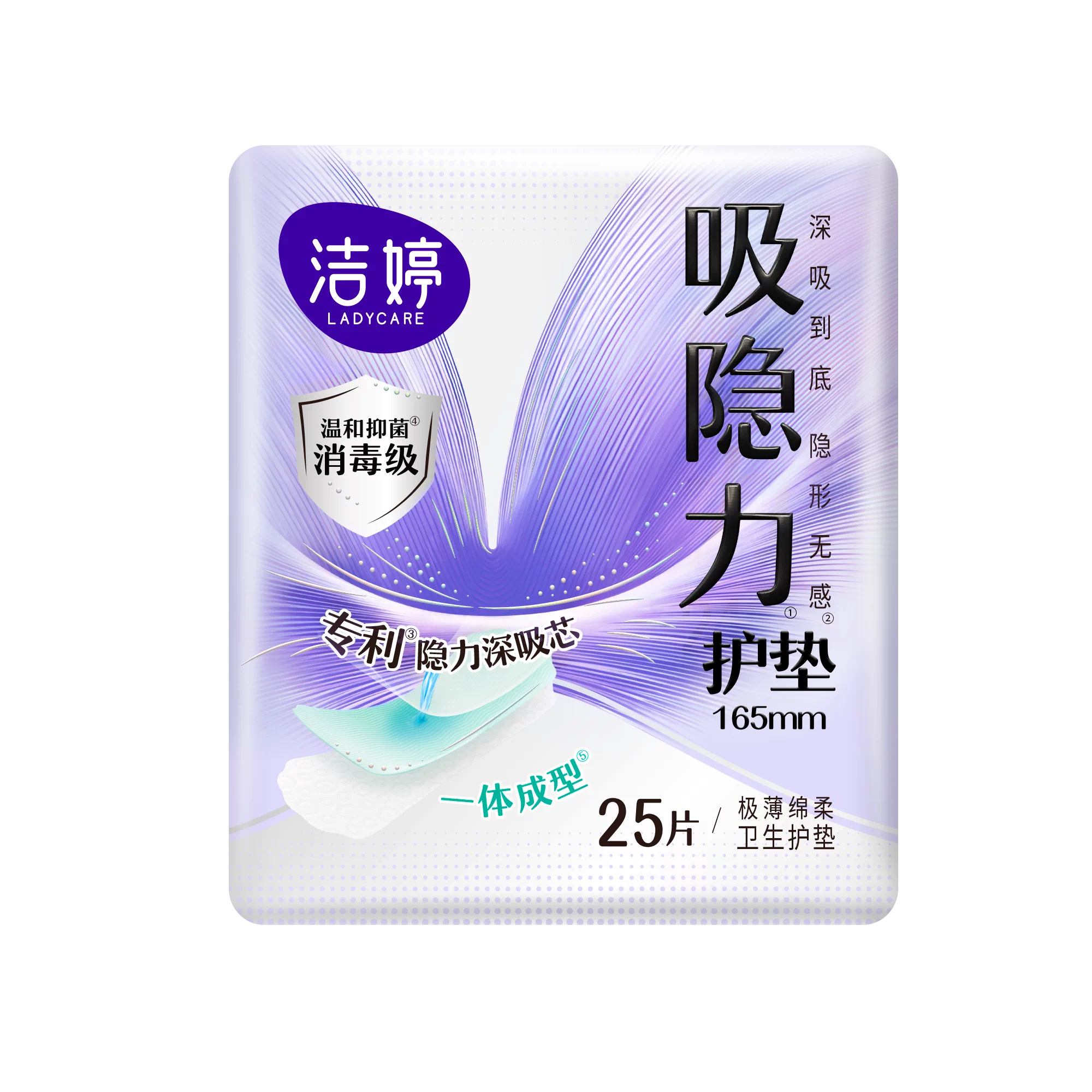 洁婷吸隐力消毒级护垫165mm 25片