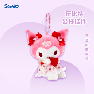 taobao agent SANRIO Sanrio Cupid Series Collection Jade Guogou Kuromi Pendant Storage Packing Gifts