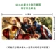 Bộ phim Avengers 2 xoay quanh Captain America Iron Man Văn phòng quá khổ bàn trò chơi lót chuột - Game Nhân vật liên quan