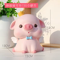 Открой глаза