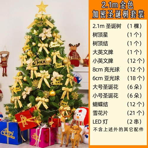 Рождественские украшения торговая торговля