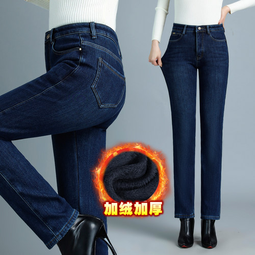 高腰加绒加厚直筒牛仔裤女冬季新款中年妈妈宽松弹力显瘦大码裤子