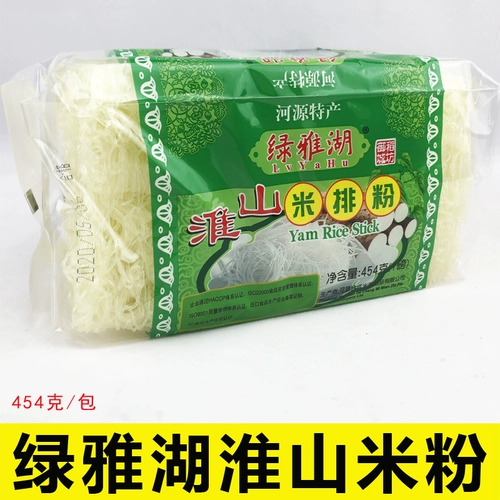 Heyuan Lvya Lake Huai Shan Райс порошок риса 454 г рисового порошка, пах