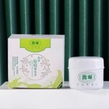 Крем для удаления прыщей Fupei 18G улучшает кожу прыщей и увлажняет кожу. Рекомендуемые аутентичные продукты для кожи прыщей