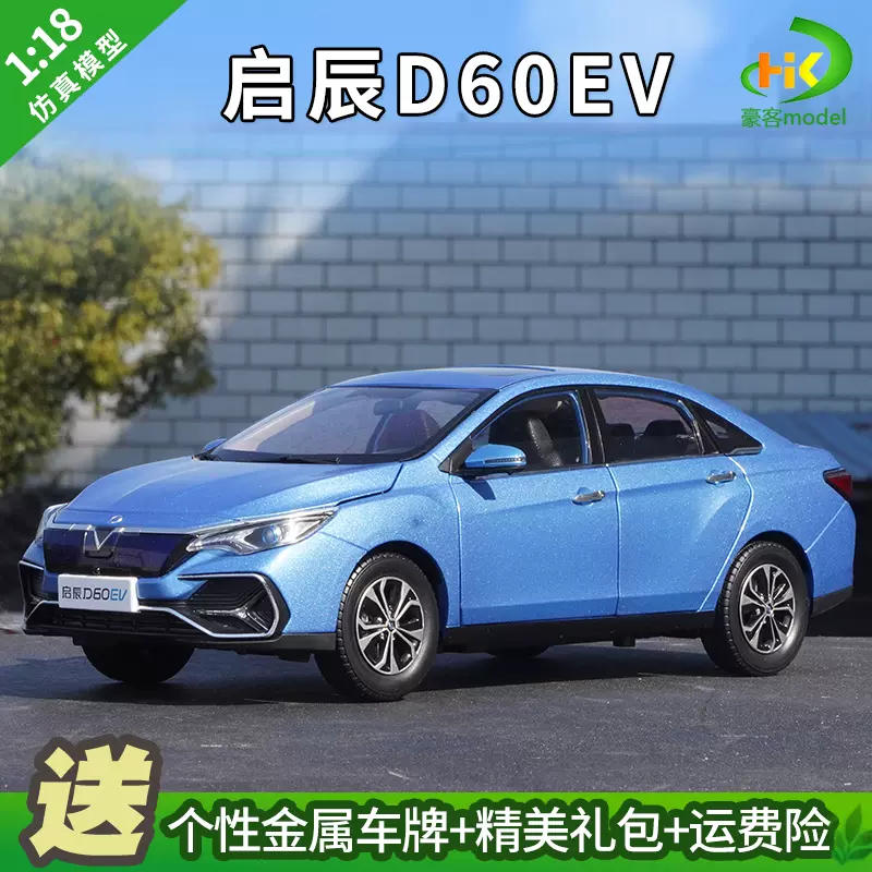 1:18 原厂广汽丰田C-HR CHR TOYOTA 2022款仿真合金汽车模型-Taobao