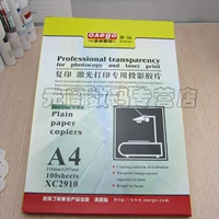 Wenyi Easy Buy Laser Print