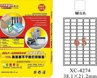 Wenyi Easy Buy, Non -Dry Blue White Non -Dry Glue Print Label 38,1*21,2 мм 100 листов/коробка