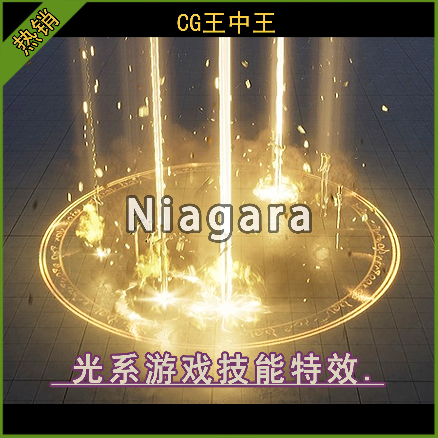 UE5.4-5.7雨滴湿面特效,游戏过场动画新潮流?-AI绘画-淘宝百科网