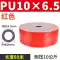 Ống PU 8*5mm máy bơm không khí không khí trong suốt dòng không khí 4/6/10/12/14/16 ống áp lực cao nén ống Full cuộn ống dẫn hơi máy nén khí ống nhựa khí nén Ống khí nén