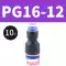 Khí quản thẳng qua đầu nối nhanh PU10 khí nén cắm nhanh PE mông khớp đường kính biến đổi PG16-8 điện áp cao góc phải PVG6-4 cút nối khí nén van nối nhanh khí nén Đầu nối khí nén