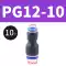 Khí quản thẳng qua đầu nối nhanh PU10 khí nén cắm nhanh PE mông khớp đường kính biến đổi PG16-8 điện áp cao góc phải PVG6-4 cút nối khí nén van nối nhanh khí nén Đầu nối khí nén