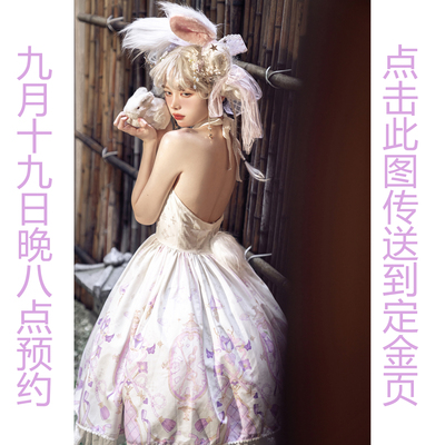 taobao agent [Qinhua Society] Original Lolita JSK skirt Gay Wind-shocking dreams, please collect