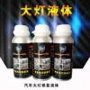 Товары от 亿成汽车用品大全